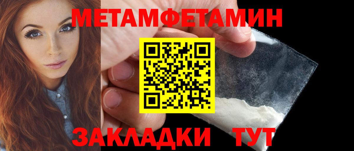 АМФ  АМФ 98%  Вход с VPN  Amphetamine  Краснотурьинск 