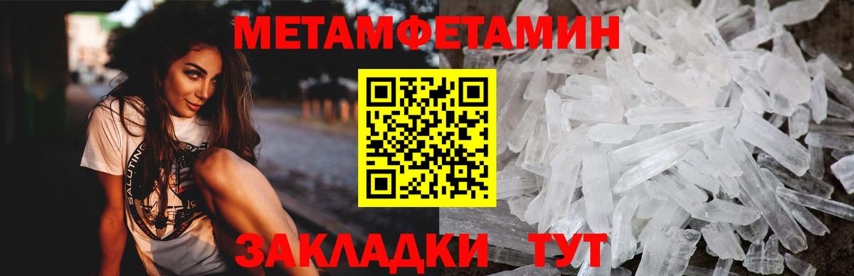 АМФЕТАМИН 98% Краснотурьинск