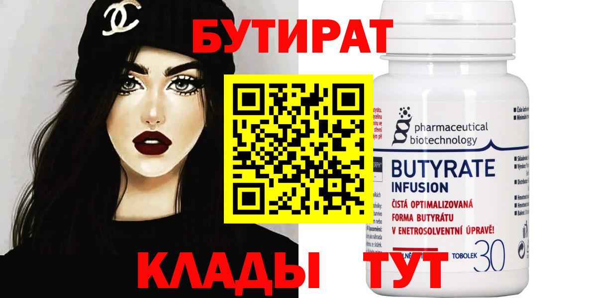 Гашиш  ГАШИШ  Мефедрон   Краснотурьинск  Вход с VPN  МЕФ  МАРИХУАНА 