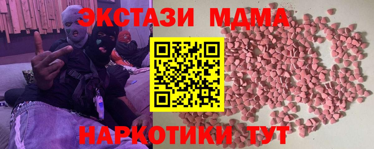 Краснотурьинск  Ecstasy Дубай  ЭКСТАЗИ  Вход с VPN  Ecstasy круглые 