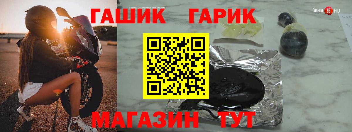 ГАШ Cannabis Краснотурьинск