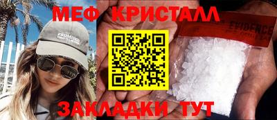 молекула духа Нягань