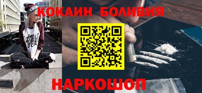молекула духа Нягань