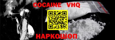 ГАЛЛЮЦИНОГЕННЫЕ ГРИБЫ Новокубанск