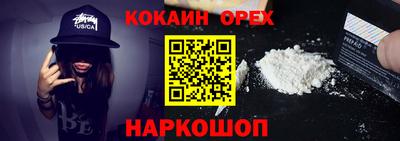 молекула духа Нягань