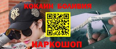 каннабис Обь