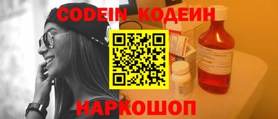 молекула духа Нягань