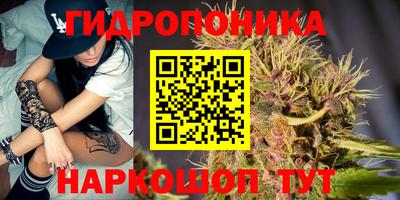 каннабис Обь