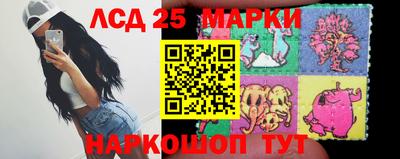 молекула духа Нягань
