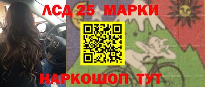марки lsd Новодвинск