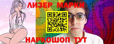 марки lsd Новодвинск