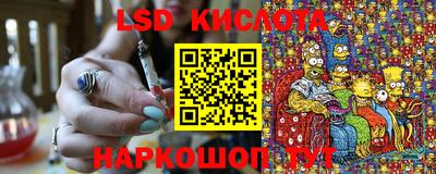меф Обнинск