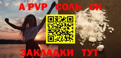 молекула духа Нягань