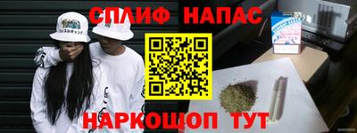 каннабис Обь