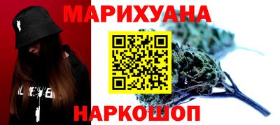 молекула духа Нягань