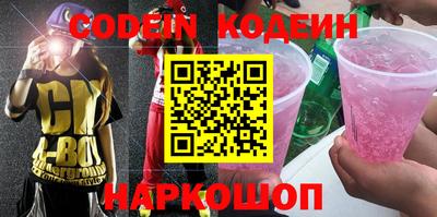 меф Обнинск