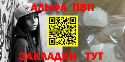 меф Обнинск
