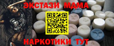 меф Обнинск