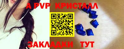 ГАЛЛЮЦИНОГЕННЫЕ ГРИБЫ Новокубанск