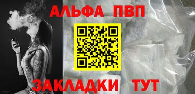 молекула духа Нягань