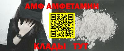 меф Обнинск