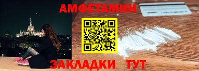 меф Обнинск