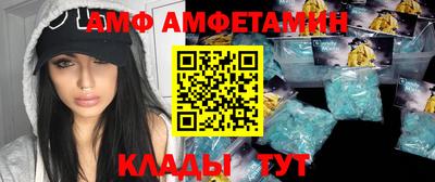 кокаин колумбия Новозыбков