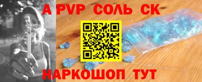 молекула духа Нягань