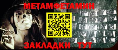ГАЛЛЮЦИНОГЕННЫЕ ГРИБЫ Новокубанск