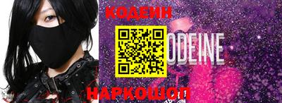 ГАЛЛЮЦИНОГЕННЫЕ ГРИБЫ Новокубанск