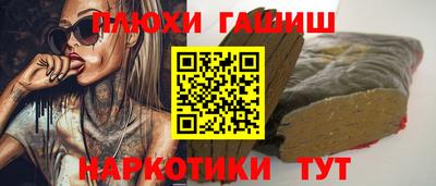 марки lsd Новодвинск