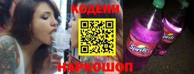 ГАЛЛЮЦИНОГЕННЫЕ ГРИБЫ Новокубанск