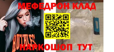 кокаин колумбия Новозыбков