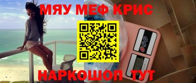 каннабис Обь