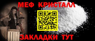 ГАЛЛЮЦИНОГЕННЫЕ ГРИБЫ Новокубанск
