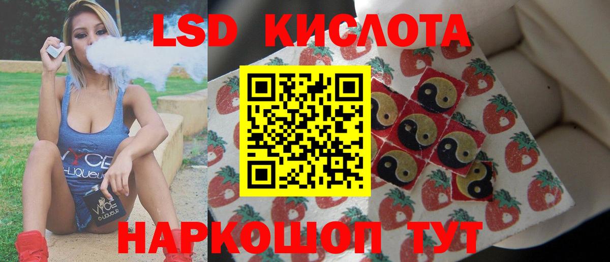 Alpha-PVP Краснотурьинск