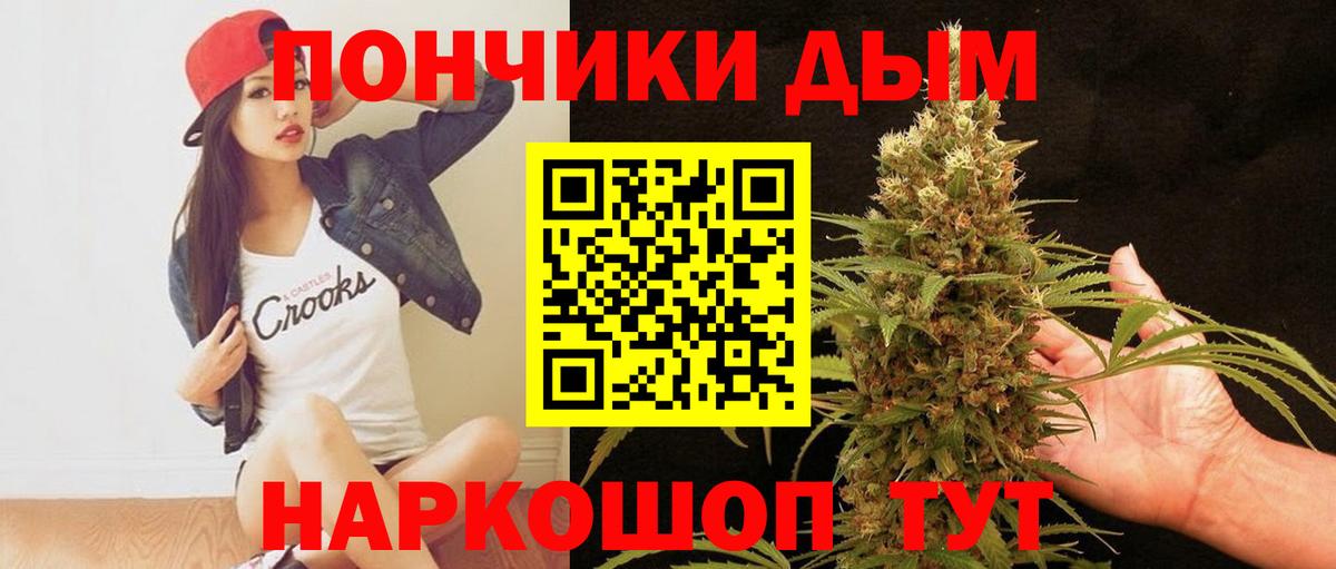 Бошки марихуана THC 21% Краснотурьинск